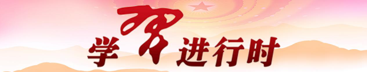 點擊進入專題