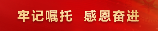 點擊進入專題